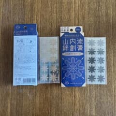 山内流 絆創膏 八方神ダイヤテープ2箱(1箱30枚入り) - メルカリ