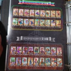 ドラゴンクエストモンスターバトルロードフルコンプ - メルカリ