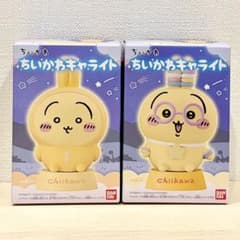 うさぎ 2種 ☆ ちいかわ キャライト パジャマ ライトブレスレット