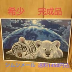 安いシム・シメール ホワイトタイガーの通販商品を比較 | ショッピング