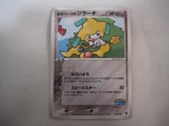 ポケカ】 ポケパークのジラーチ 【管理番号：39】 - メルカリ