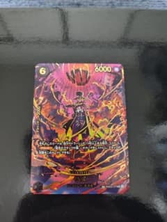 サボ SR-SPC [PRB02-014](エクストラブースター - メルカリ