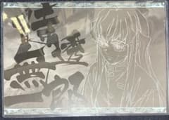 鬼滅の刃 ufotable DINING 霞の呼吸 ブロマイド 時透無一郎 箔押