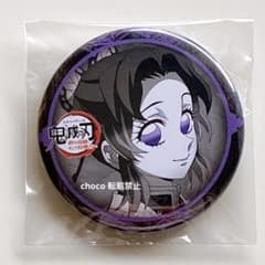 鬼滅の刃 ufotable ダイニング お楽しみくじ 缶バッジ 胡蝶しのぶ 正面