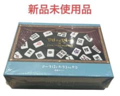 架空の国王家の麻雀セット／くっきー！×3COINS 新品未使用 - メルカリ