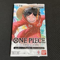 ワンピースカード 2024年Vジャンプ10月特大号スペシャルパック 新品