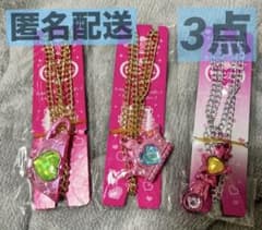 新品未開封 セボンスター スーパーラッキー宝石セット 2025 メッキ