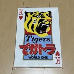 レア 絶版 遊戯王トランプコレクション エルフの剣士 キラ 初期 旧裏