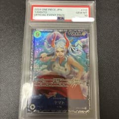ヤマト フラッグシップ psa10 - メルカリ