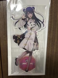 くじ引き堂 推しの子 ニーハオ☆パンダくじ S賞 アイ ビッグアクリル