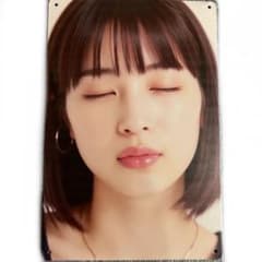 の*ん様 広瀬すず ブリキ看板 - メルカリ