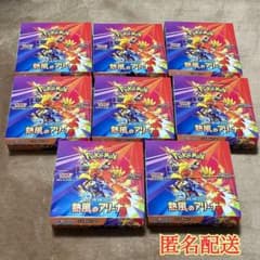 熱風のアリーナ シュリンクなし ぺりぺりなし 8BOX - メルカリ
