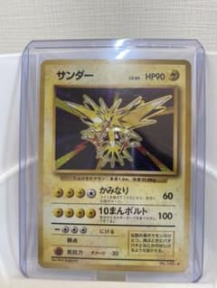 美品】ポケモンカード 旧裏 初期 サンダー - メルカリ