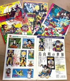 ドラゴンボールZ 東映アニメフェア パンフレット ステッカー未使用 4冊