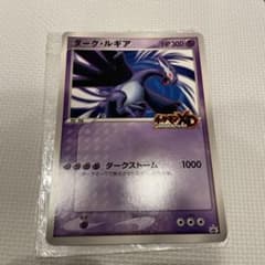 ポケモンカード ジャンボカード ダークルギア ダーク・ルギア ポケモン