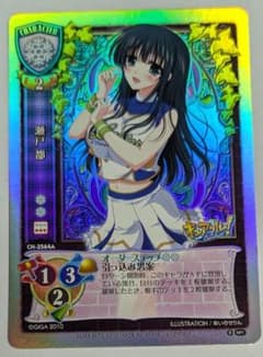 瀬戸 都 NP 旧リセ 旧Lycee NP1 - メルカリ