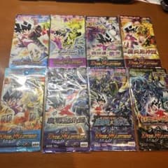 デュエルマスターズ 未開封パック まとめ売り - メルカリ