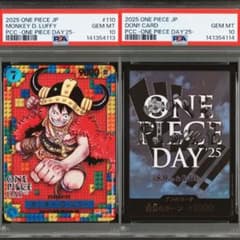 PSA10連番】ワンピースデイ25 モンキー・D・ルフィ ドンカード - メルカリ