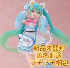 初音ミク Fashion フィギュア Fancy - メルカリ