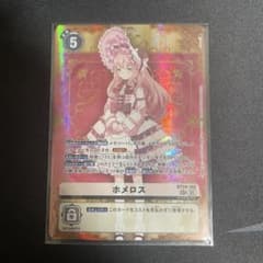 デジカ ホメロス SEC デジモンタイムストレンジャー - メルカリ