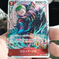 ロロノア・ゾロ SRワンピースカード 赤EB04-007 エッグヘッド