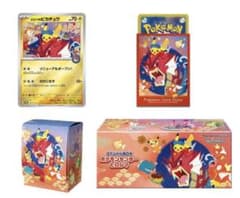 m38075275758_1.jpg?1757385507