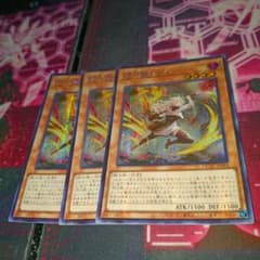 アジア版 シークレットレア 閃刀姫レイ 絵違い版 3枚 QCAC-JP008