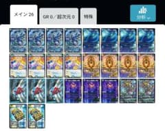 4c創世竜 デッキ デッキパーツ - メルカリ