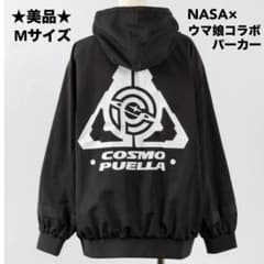 美品Mサイズ】ウマ娘 NASA 宇宙走娘 コスモピュエラ シェルパーカー 黒