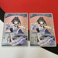 ホロカ オーロ・クロニー 1st プロモ2枚セット - メルカリ