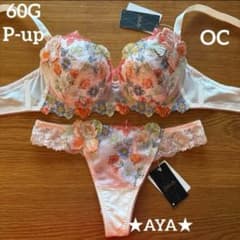 サルート 60 OC ピンク P-upブラ&ソング - メルカリ