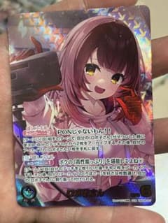 ホロカ】ロボ子さん【OUR】hBP06-007 - メルカリ