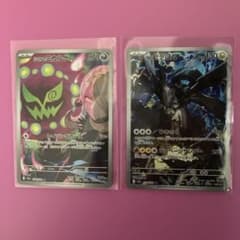 Nのゼクロム シロナのミカルゲ AR 2枚セット - メルカリ