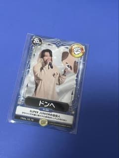 SUPER JUNIOR ドンヘ トレカ 会報特典 - メルカリ