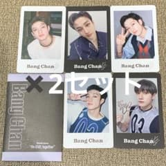 StrayKids スキズ 展覧会 アーカイブフォトカード バンチャン ×2