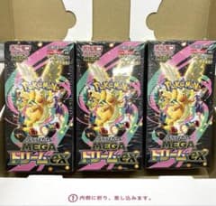 値下げ】ポケモンカードMEGAドリームex3BOXシュリンク付 - メルカリ