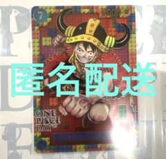 プレミアムカードコレクション ワンピースデイ エルバフ ルフィ P-110