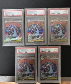 メガリザードンX ex MA メガドリームex psa10 5連番 - メルカリ