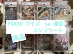 イーブイヒーローズsa コンプリート 連番 美品 デッキ(まとめ売り