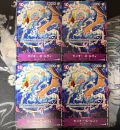 モンキー Dルフィ プロモ p-099 交流会 四皇ニカ - メルカリ