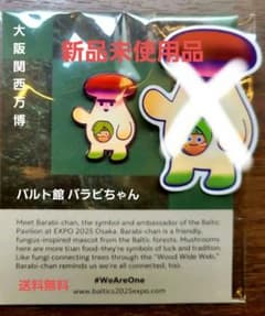 非売品】【関西万博】【限定品】バルト館 バラビちゃん ピンバッジ