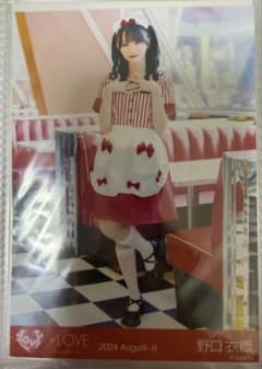 野口衣織 仲直りシュークリーム - メルカリ