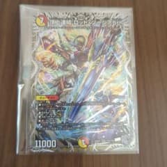 頂上連結 ロッドゾージア5th 銀トレジャー - メルカリ