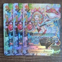 バディファイト メモリアルスイート 赤ずきんエマ 3枚 - メルカリ
