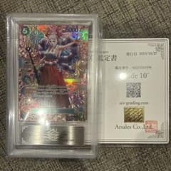 ARS鑑定 モンキー・D・ルフィ：尾田栄一郎 サイン 鑑定書付き | Shop