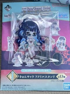 一番くじFGO I賞きゅんキャラ アクリルスタンド テノチティトラン
