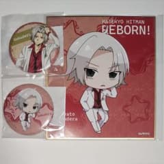 家庭教師ヒットマンREBORN リボーン 獄寺隼人 くじクリフ セット