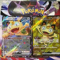 ニャースex SR RR ムニキスゼロ ポケカ ポケモンカード - メルカリ