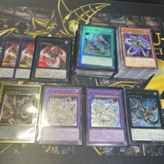 遊戯王 サイバードラゴンデッキパーツ99枚セット - メルカリ