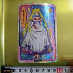 セーラームーンカード 大判 キラキラカード レアカード - メルカリ
